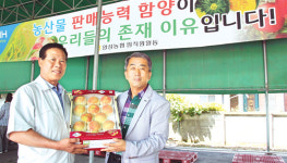앙성농협, 복숭아 판로확대 ‘결실’
