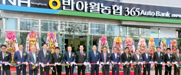 반야월농협 신서혁신지점 개점