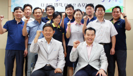 [기획]상호금융 연체율 감축 우수 농·축협 비결⑴경기 고양 송포농협