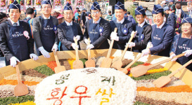 “봉계 황우쌀 많이 애용해주세요”