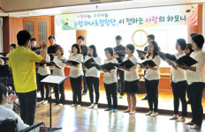 제주농협 하나로합창단, 요양원에서 노래로 ‘감동선사’