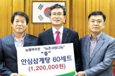 장수사진 촬영에 몸보신까지…효자노릇 ‘톡톡’