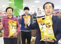 [탐방 선도농협]죽산농협