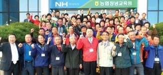 대산농협, 농촌 핵심리더 교육 첫 실시