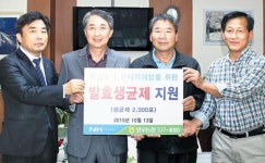 와부농협, 조합원 맞춤지원 ‘호평’