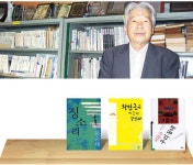 [농업인과 예술]문학 작품속…이동희 농민문학기념관 대표에게 듣는 농업인과 문학
