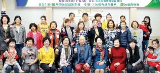 옥과농협, 결혼이민여성 기초농업교육 수료식 열어