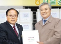 강동농협, 김치 4000㎏…경로당 100곳 등에 전달