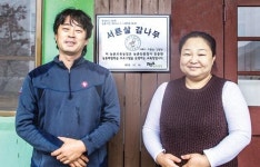 [기획]창조경제의 샘물 ‘농업 6차산업화’⑼우수 사례(15)경북 청도 비슬도예원