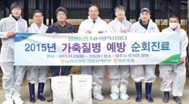 강원농협·원주축협 ‘가축 순회진료’ 실시
