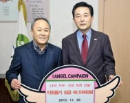 농협달성유통센터, 이웃돕기성금 달성군 기탁