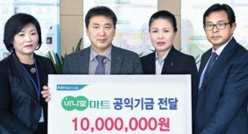애월농협·한림농협·대정농협…하나로마트 수익금 일부 기탁