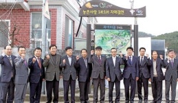 캠코, 부산이전 공공기관 첫 1사1촌 자매결연
