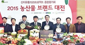 충북농협, 산지유통 종합평가 3관왕