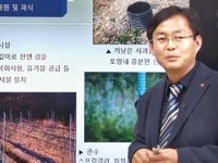 농협, 농약담당자 대상 ‘사이버교육’
