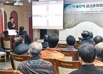 충북농협·대소농협, 공선회 통합교육 ‘호평’