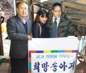 평창농협, 다문화가정 3곳에 ‘희망송아지’ 전달