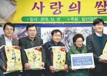 일산농협 조합원, 6년째 쌀 기부…농협도 힘보태