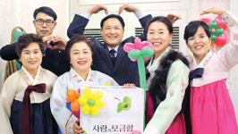 대월농협 사랑의 일일찻집 ‘따끈’