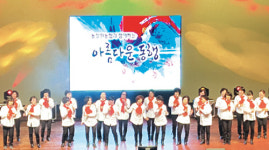 동창원농협, 화합행사 열어