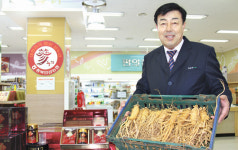 [탐방 선도농협]충북인삼농협