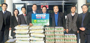 양산농협, 어려운 이웃 위해 쌀·음료수 전달