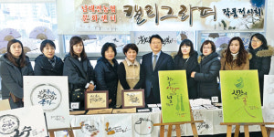 남대전농협 문화센터 ‘인기 만점’