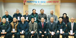 서부농협, 복지시설·노인회관 14곳 난방비 지원