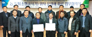 성산일출봉농협, 농가에서 맡긴 굴착기 책임운영