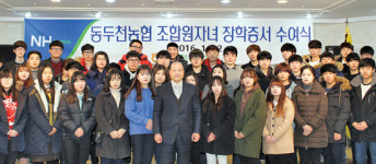동두천농협, 가족특강 ‘박수’
