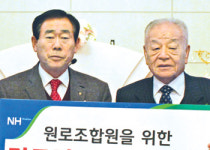 남양농협, 총회서 경로당 35곳에 난방비 전달