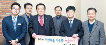 공근농협, 소외이웃에 나눔손길 ‘훈훈’