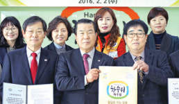 경기 대한적십자사·파주시농협쌀조공법인, 이웃돕기 힘모아