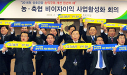 “지역 농·축협 비이자수익 증대 총력”