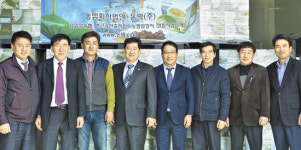 남밀양농협, 연근차 중국 수출