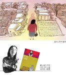 김욱의 그 작가 그 작품(23) 소설가 양귀자의 ‘원미동 사람들’