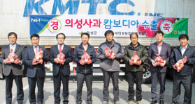 새의성농협, 위기 넘어 ‘세계로’