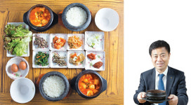 [토박이 단골 맛집]완도 ‘개성 순두부 전문점’