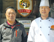 검단농협, 지역 음식점과 농축산물 애용 협약