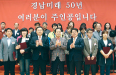 경남도, 170명에 장학금 5억여원 전달