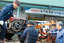 ‘농기계 수리봉사’ 농가에 큰 힘
