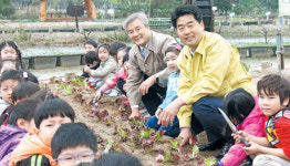 강동농협 친환경농업체험교육장 개장