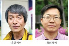 귀농·귀촌 선배에게 듣는다