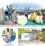 [느릿느릿 마을여행]남도소리의 고장 전남 진도 소포마을