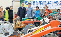 북부농협, 농기계 무상 엔진오일교환