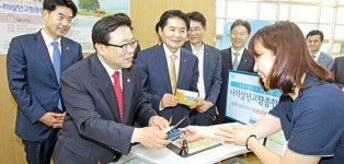 고향사랑 실천 ‘나의살던고향통장’ 출시