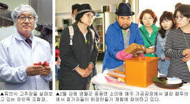 [기획]농산물, 6차산업화로 도약한다⑸끝 강원 영월농협
