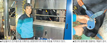 [미래축산 현장을 가다]⑶경남 창원 낙농가 허상철씨<태원목장>