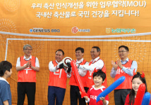 “신선·안전한 우리축산물 알리기 앞장”