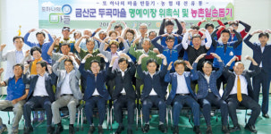 농협대전유통, “도농협동 약속”